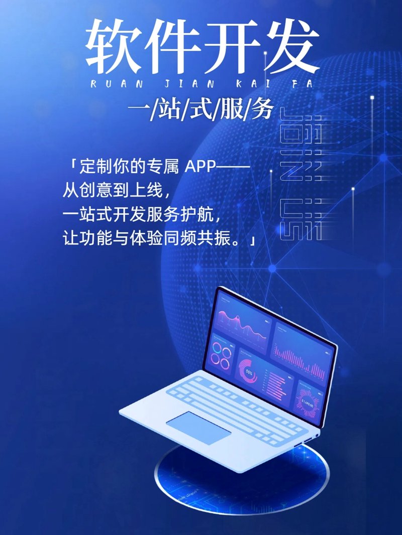 企业数字化转型:抓住未来航向