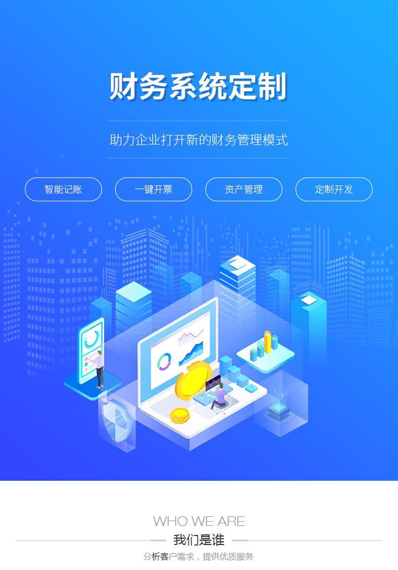 软件开发公司的最新动态