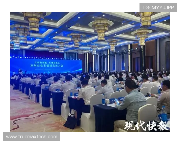 企业家联合会推动创新发展与社会责任共赢新篇章